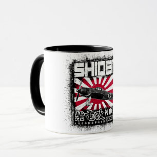 Shiden Kai Mug