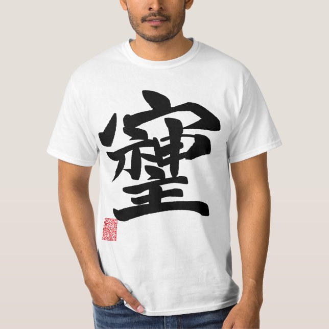 Shiji T-Shirt (Front)