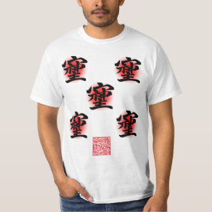 Shiji T-Shirt