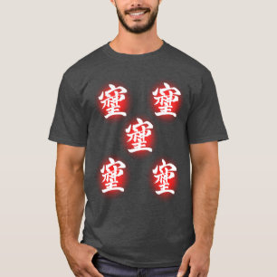 Shiji T-Shirt