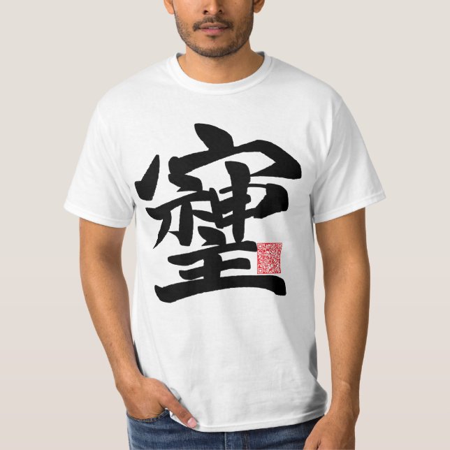 Shiji T-Shirt (Front)