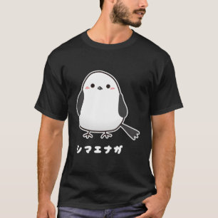 Shimaenaga Bird Wild Hokkaido Snow Fairy Illustrat T-Shirt
