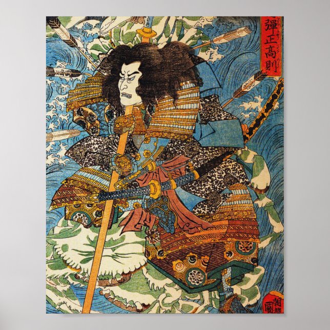 Shimamura Danjo Takanori - Utagawa Kuniyoshi Poster (Front)