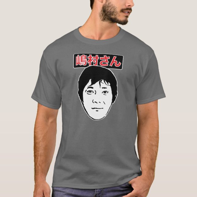 Shimamura San T-Shirt (Front)