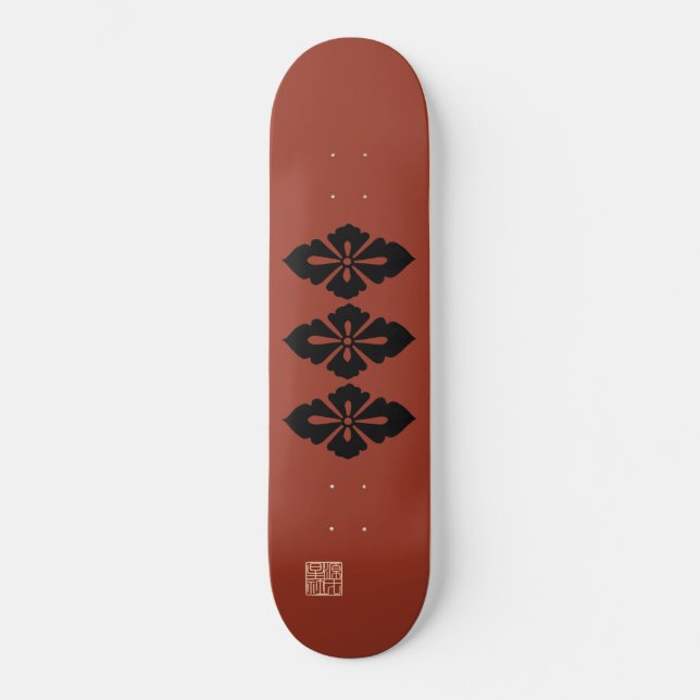 Shingen Takeda's flag Skateboard (Front)