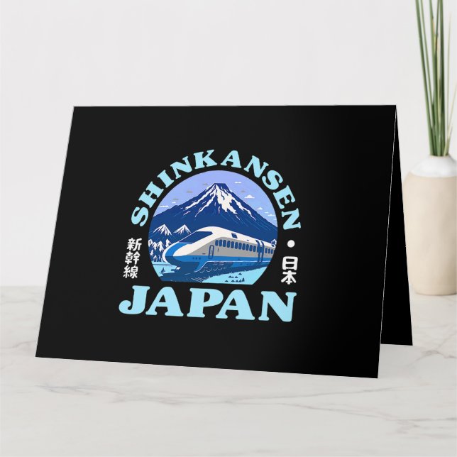 Shinkansen Japanese Bullet Train Japan Mt Fuji Kan Card (Front)