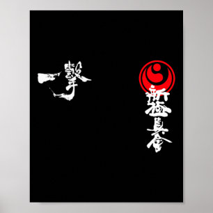 Shinkyokushin Karate Gi Kyokushinkai Oyama Trainin Poster