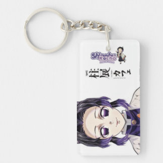Shinobu Kocho keychain from the anime Demon Slayer