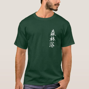 shinrin-yoku - Japanese characters forest bathing  T-Shirt