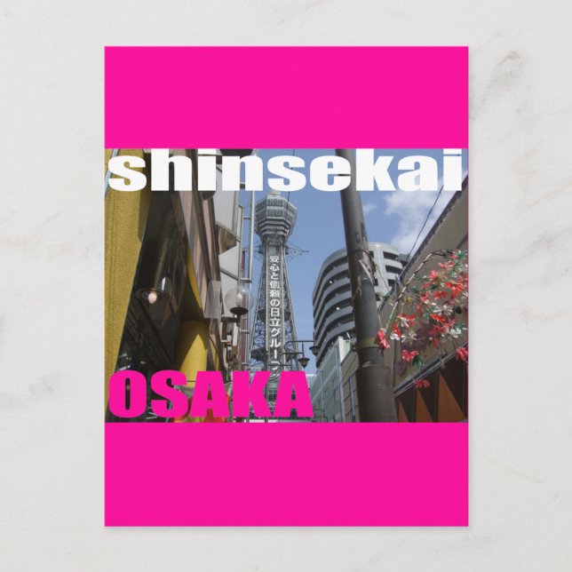 SHINSEKAI in Osaka 02 Postcard (Front)