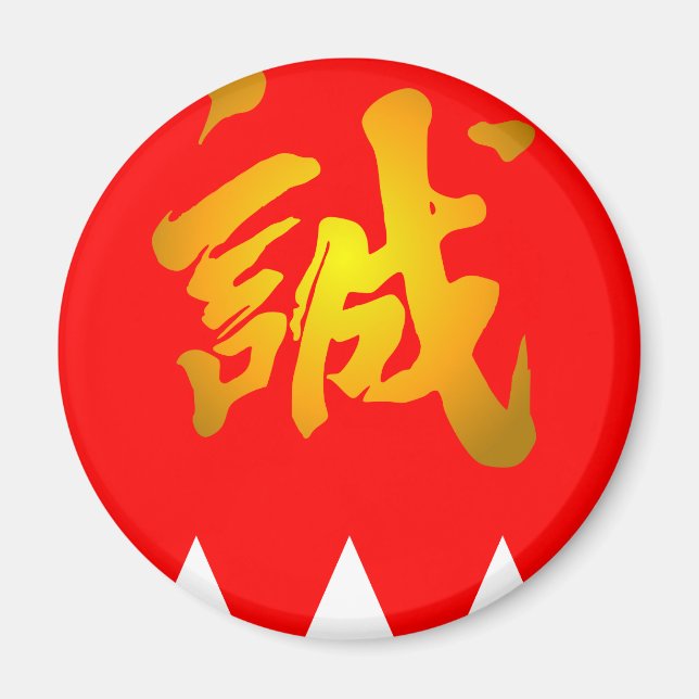 Shinsengumi, Japan Magnet (Front)