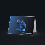 Shiny Blue Chanukkah Menorah Holiday Card<br><div class="desc">A modernistic,  metallic,  blue Chanukkah menorah,  featuring a lion in silhouette,  against a dark,  night-like background. All nine of the candles are lit. Hebrew text reading "Chag Chanukkah Sameach" (Happy Hanukkah) also appears in glowing blue and white.</div>
