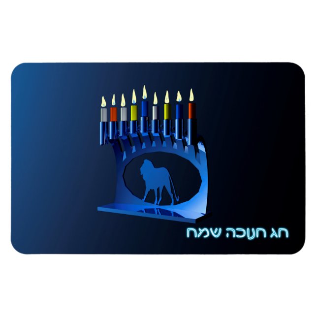 Shiny Blue Chanukkah Menorah Magnet (Horizontal)