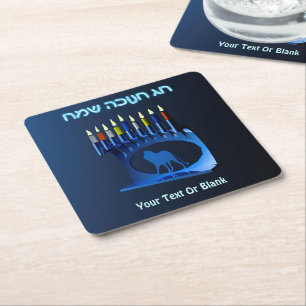 Shiny Blue Chanukkah Square Paper Coaster