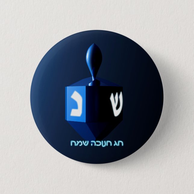 Shiny Blue Dreidel 6 Cm Round Badge (Front)