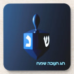 Shiny Blue Dreidel Coaster<br><div class="desc">A modernistic,  metallic blue dreidel against a dark,  night-like background.  Two of the Hebrew letters found on a dreidel,  nun and shin,  glow brightly.  Hebrew text reading "Chag Chanukkah Sameach" (Happy Hanukkah) also appears in glowing blue and white.</div>