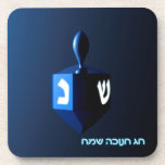 Shiny Blue Dreidel Coaster<br><div class="desc">A modernistic, metallic blue dreidel against a dark, night-like background. Two of the Hebrew letters found on a dreidel, nun and shin, glow brightly. Hebrew text reading "Chag Chanukkah Sameach" (Happy Hanukkah) also appears in glowing blue and white.</div>