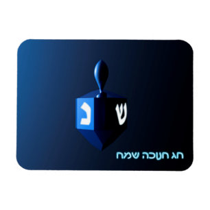 Shiny Blue Dreidel Magnet
