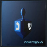 Shiny Blue Dreidel Napkin<br><div class="desc">A modernistic, metallic blue dreidel against a dark, night-like background. Two of the Hebrew letters found on a dreidel, nun and shin, glow brightly. Hebrew text reading "Chag Chanukkah Sameach" (Happy Hanukkah) also appears in glowing blue and white.</div>