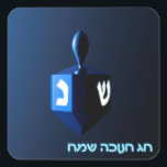 Shiny Blue Dreidel Square Sticker<br><div class="desc">A modernistic,  metallic blue dreidel against a dark,  night-like background.  Two of the Hebrew letters found on a dreidel,  nun and shin,  glow brightly.  Hebrew text reading "Chag Chanukkah Sameach" (Happy Hanukkah) also appears in glowing blue and white.</div>