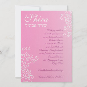 Shira Custom Shimmer Paper Invitation