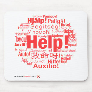 Shirts4Japan Mouse Mat
