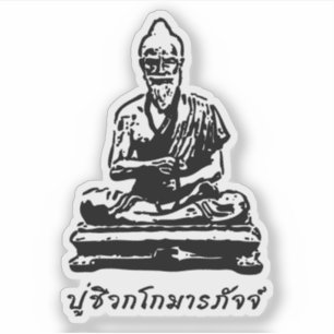 Shivago Komarpaj Buddha of Thai Massage