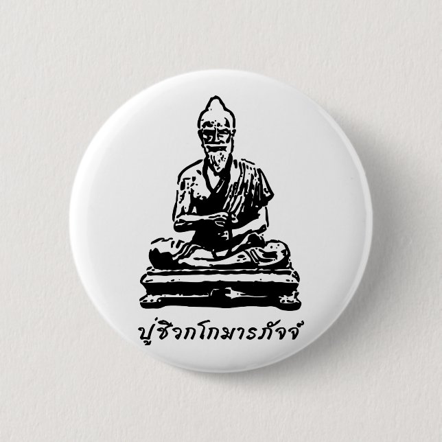 Shivago Komarpaj Buddha of Thai Massage 6 Cm Round Badge (Front)