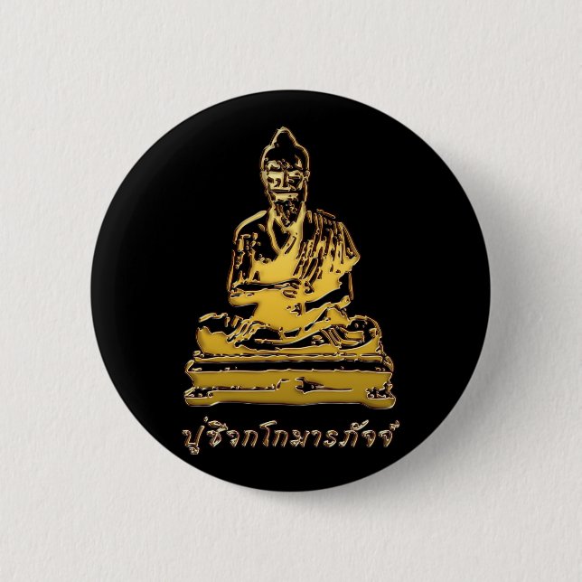 Shivago Komarpaj Buddha of Thai Massage 6 Cm Round Badge (Front)