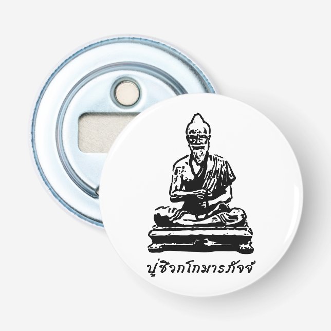 Shivago Komarpaj Buddha of Thai Massage Bottle Opener (Front)
