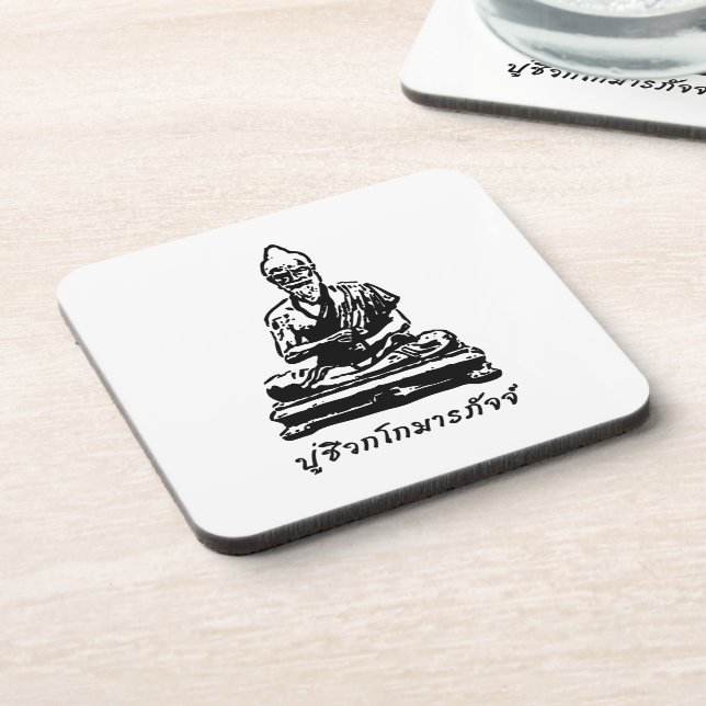 Shivago Komarpaj Buddha of Thai Massage Coaster (Left Side)