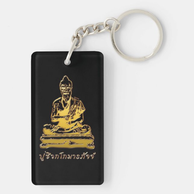 Shivago Komarpaj Buddha of Thai Massage Key Ring (Back)