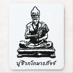 Shivago Komarpaj Buddha of Thai Massage Mouse Mat