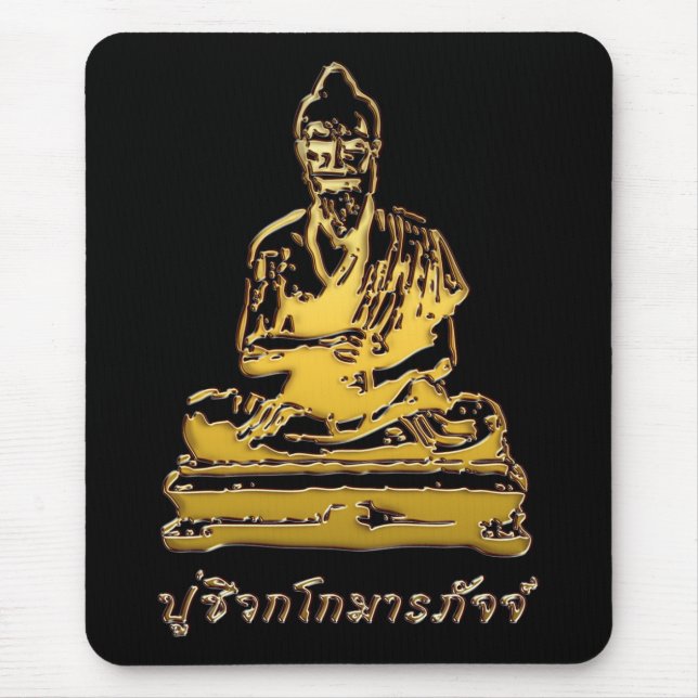 Shivago Komarpaj Buddha of Thai Massage Mouse Mat (Front)