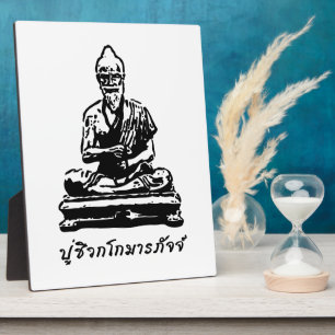 Shivago Komarpaj Buddha of Thai Massage Plaque