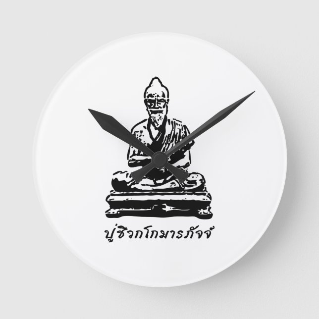 Shivago Komarpaj Buddha of Thai Massage Round Clock (Front)