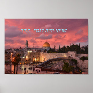 Shiviti Hashem lenegdi tamid Poster