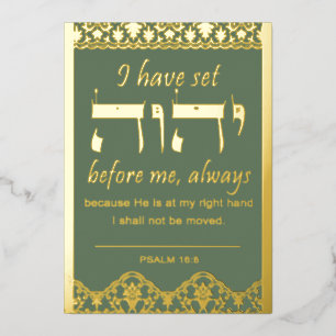 Shiviti Psalm 16 Gold Foil Any Colour Plaque Card 
