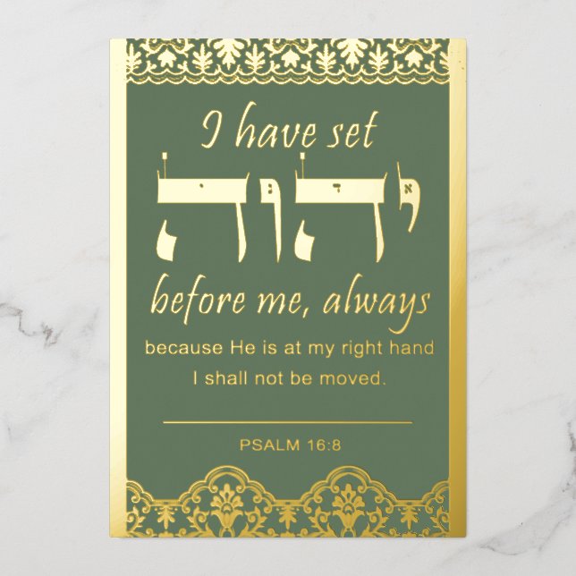 Shiviti Psalm 16 Gold Foil Any Colour Plaque Card  (Front)