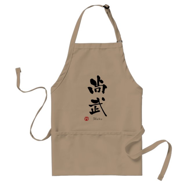'Shobu' KANJI (Budo terms) Standard Apron (Front)