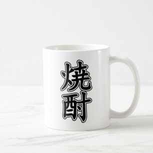 SHOCHU 焼酎 COFFEE MUG