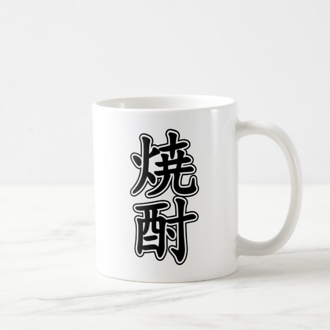 SHOCHU 焼酎 COFFEE MUG (Right)