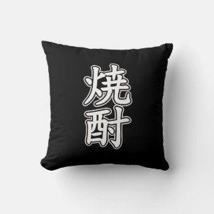 SHOCHU 焼酎 CUSHION