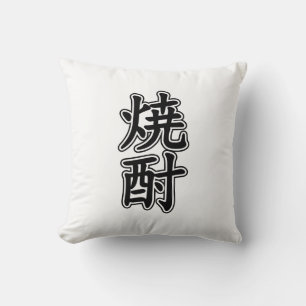 SHOCHU 焼酎 CUSHION