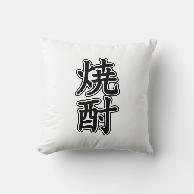 SHOCHU 焼酎 CUSHION (Front)