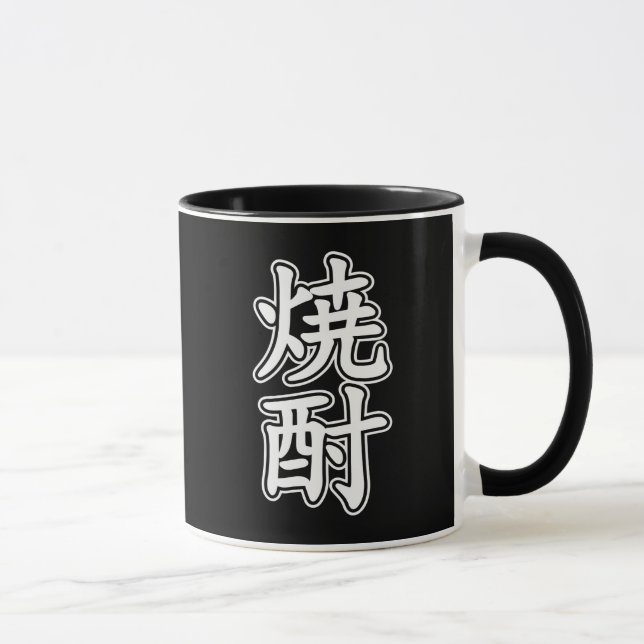 SHOCHU 焼酎 MUG (Right)