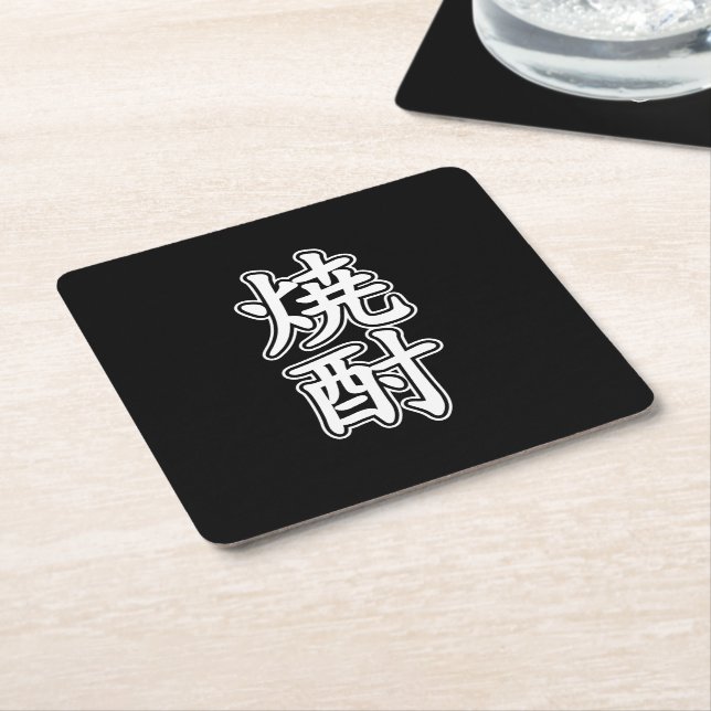 SHOCHU 焼酎 SQUARE PAPER COASTER (Angled)