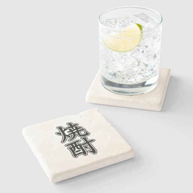 SHOCHU 焼酎 STONE COASTER (Side)
