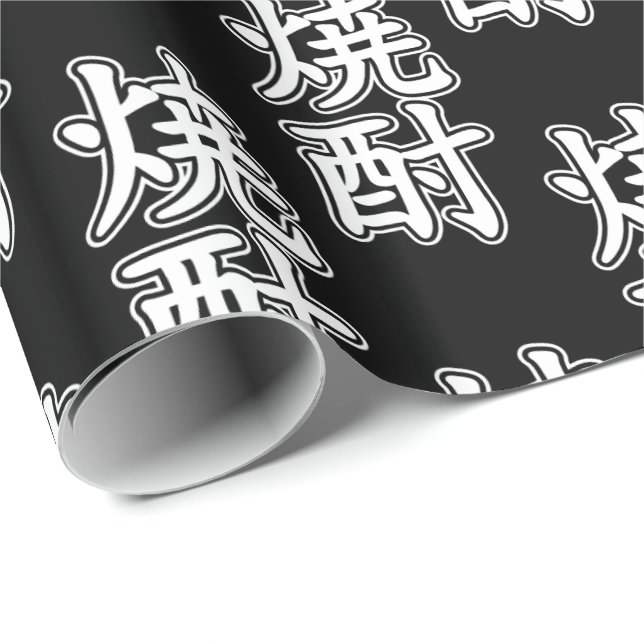 SHOCHU 焼酎 WRAPPING PAPER (Roll Corner)