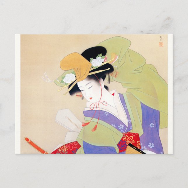 Shoen Uemura 上村松園 踊り 着物 女性 舞妓 芸者 日本画 美人画 浮世絵 紫 緑 Postcard (Front)
